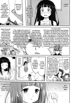 Page 21 of Hikari no Ame | Rain of Light