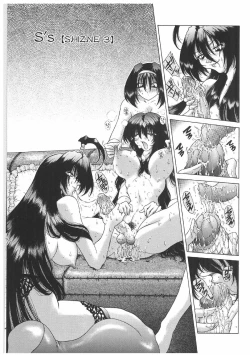 Page 144 of Soukai Engi | Twiny-Attraction