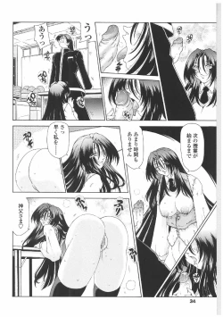 Page 31 of Soukai Engi | Twiny-Attraction