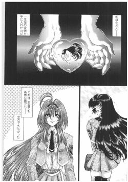 Page 96 of Soukai Engi | Twiny-Attraction