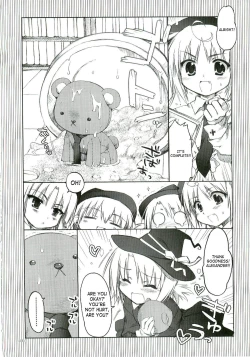 Page 7 of Chaos Mahou Gakuin | Chaos Magic Academy