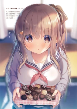 Page 12 of Onii-chan motto i～ppai Osewa ha Watashi ni Makasetene ～Cosplay Succubus～