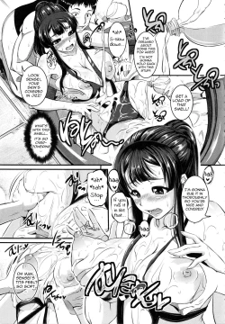 Page 13 of IzumiSensei's Milky Lesson