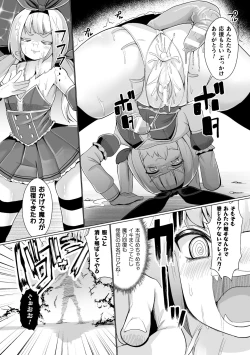 Page 43 of Joushuuteki Mesugaki Houwa Joutai