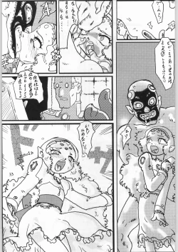 Page 32 of 毒どく 7