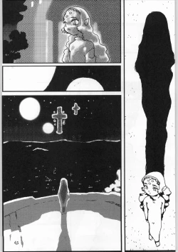 Page 42 of 毒どく 7