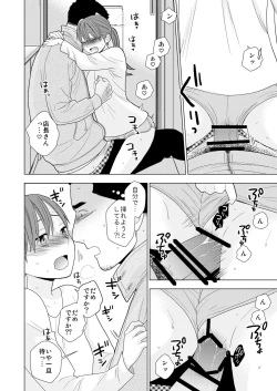 Page 30 of Sesshoku furyou