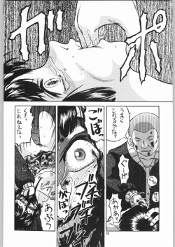 Page 41 of Dokudoku Soushuuhen 13-4
