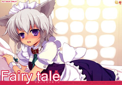 Download Fairy Tale ～ Kawaii Koinu no Sodatekata ～