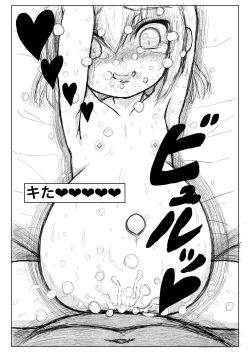 Page 26 of TS Tensei Yuusha-chan ni Isekai wa Sukuemasen deshita Sono 1