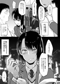 Page 5 of Yuutousei-shiki Stress Hassan
