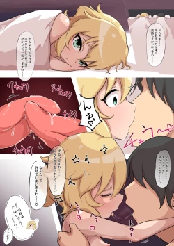 Page 13 of Momoka Ecchi