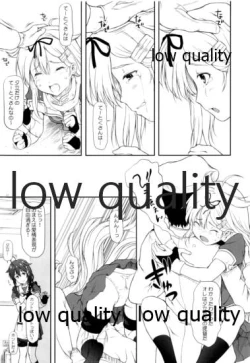 Page 14 of Poi Poi Kakko Cari Cari