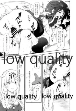 Page 8 of Poi Poi Kakko Cari Cari