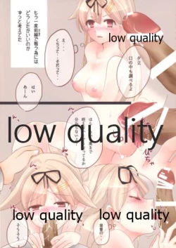 Page 7 of Kyou mo Koko de Matteru