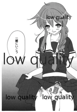 Page 10 of Futanari Shigure to Yuudachi no Hon