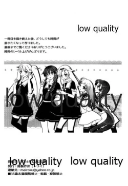 Page 13 of Futanari Shigure to Yuudachi no Hon