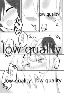 Page 21 of Yuki no Koidoke