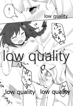 Page 23 of Yuki no Koidoke