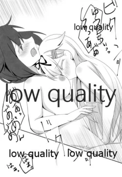 Page 25 of Yuki no Koidoke