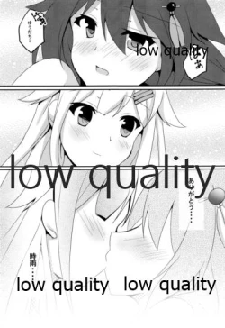 Page 26 of Yuki no Koidoke