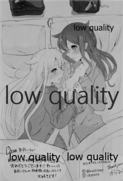 Page 28 of Yuki no Koidoke