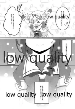 Page 6 of Yuki no Koidoke