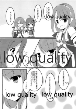 Page 8 of Yuki no Koidoke