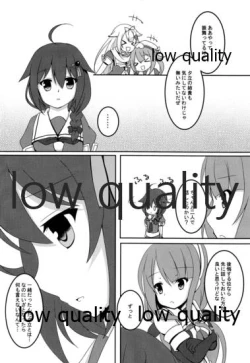 Page 9 of Yuki no Koidoke