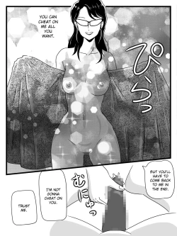 Page 44 of Toshiue Killer no Tomodachi ni KaaKiller Friend Who Cucked My Mom