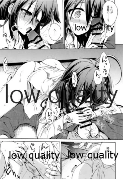 Page 12 of Niwakaame Soushuuhen