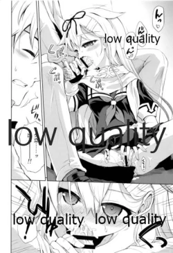 Page 39 of Niwakaame Soushuuhen