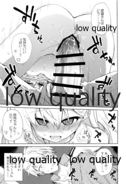 Page 42 of Niwakaame Soushuuhen