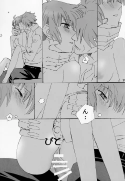 Page 28 of Koburi de Gomennasai