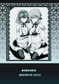 Page 26 of Muchimuchi Dosukebe Chaldea Harem