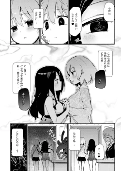 Page 3 of Kuroki Irie no Shouka ni te | At the Brothel of Black Cove