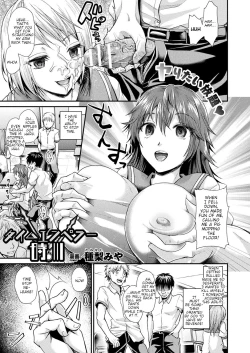 Page 1 of Time Emperor Tokikawa
