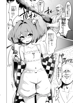 Page 5 of Kyokushoteki Kando 3000-bai Shoujo Kaihatsu