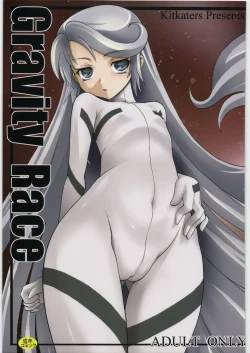 Page 1 of Gravity Race