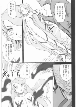 Page 7 of Gravity Race