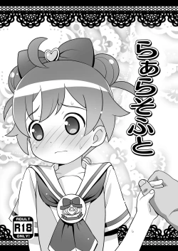 Page 1 of Laala Soft