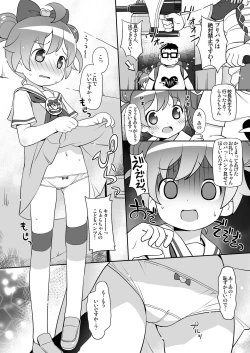 Page 2 of Laala Soft