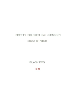 Page 50 of TOWER OF GRAY