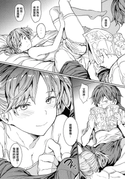 Page 102 of Hadaka no Gakkou - Her daily naked life.