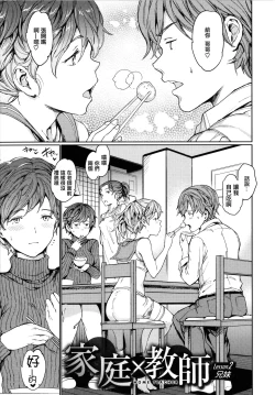 Page 97 of Hadaka no Gakkou - Her daily naked life.