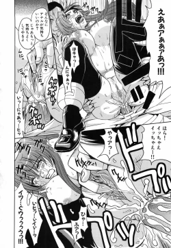 Page 169 of Saint Kangoku Gakuen