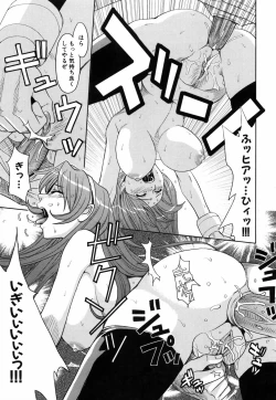 Page 174 of Saint Kangoku Gakuen