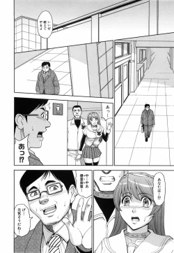 Page 181 of Saint Kangoku Gakuen