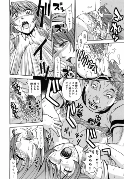 Page 37 of Saint Kangoku Gakuen