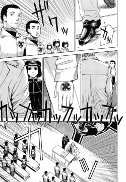 Page 92 of Saint Kangoku Gakuen